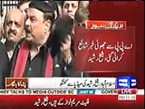 Main challenge kerta hon Agar ICIJ ki contradiction ye jare ker de tou main monday ko apna case wapis le lo ga: Sheikh