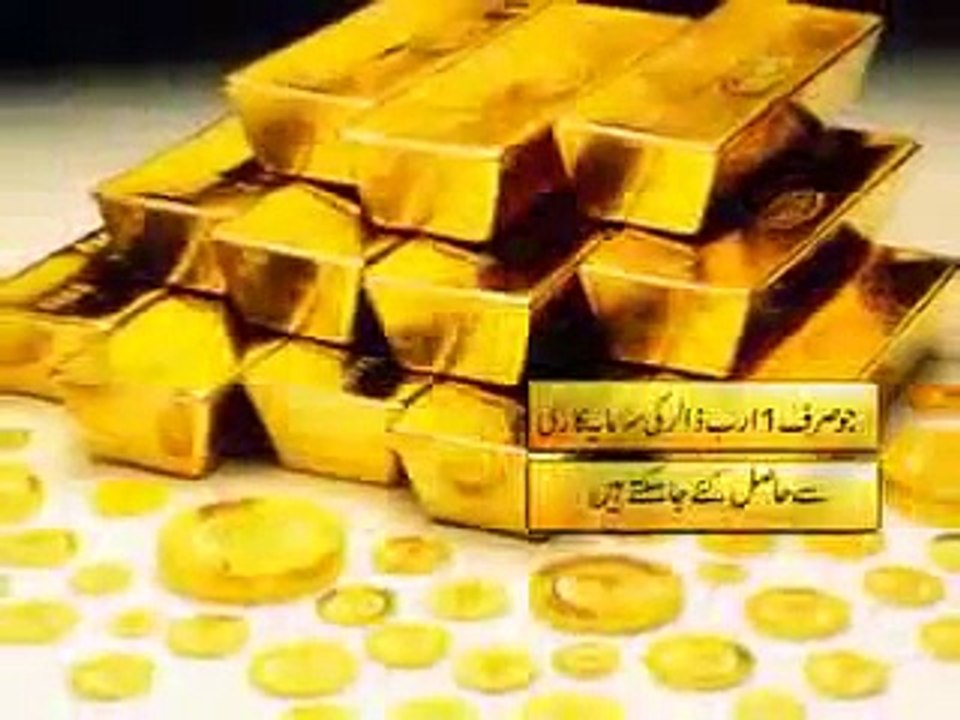 PAKISTAN Gold Mine REKO DIQ .mp4.flv