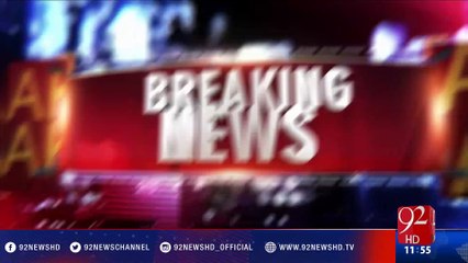 Ishaq Dar addressing the members of FPCCI (20 Jan 2017) - 92NewsHD