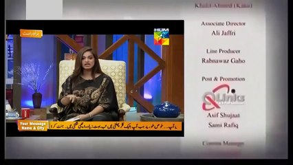 How Urwa Got Injured on Her Wedding Day