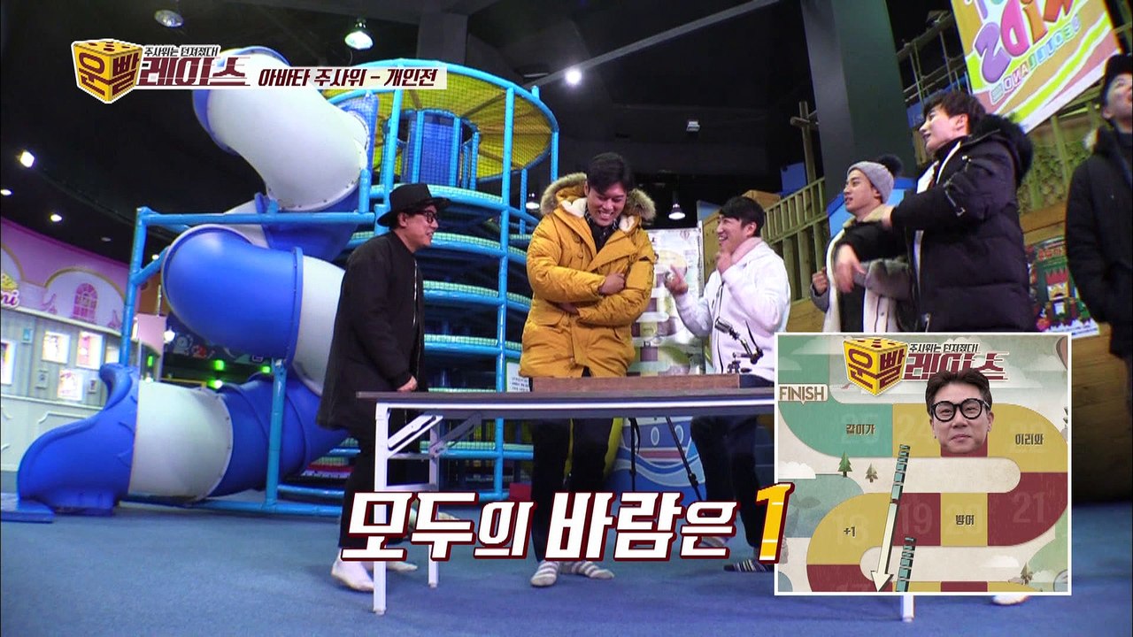 "아바타 주사위! '일중이면 1, 일중이면 1♬'" [운빨 레이스 Lucky Race] 10회