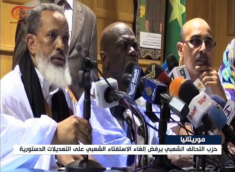 موريتانيا: حراك رافض لتمرير التعديلات الدستورية ...