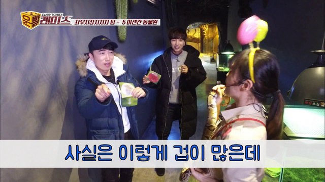 예능계의 프로불만러! 동민이형을 소개합니다 [운빨 레이스]