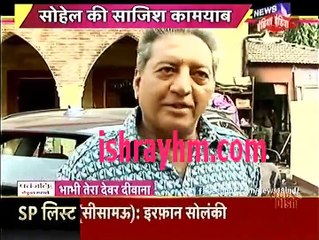 Yeh Hai Mohababtein IBN 7 Bhabhi Tera Devar Dewaana 17th January 2017