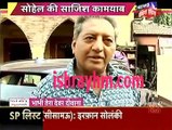 Yeh Hai Mohababtein IBN 7 Bhabhi Tera Devar Dewaana 17th January 2017