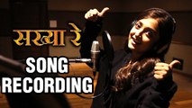 Singer Monali Thakur Sings The Title Song Sakhya Re | New Marathi Serial | Suyash Tilak