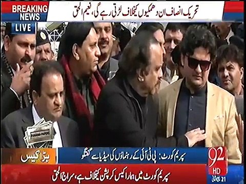 Naeem Ul Haq Ne SC Ke Bahir Faisal Javed Ko Dant Piladi