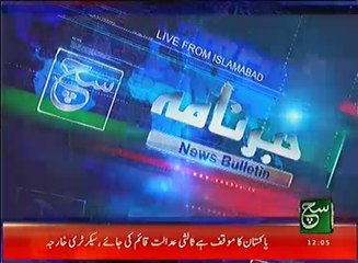 News Bulletin 12pm 20 January 2017 Such TV