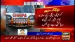 Girl's body found from Karachi's Korangi area identified