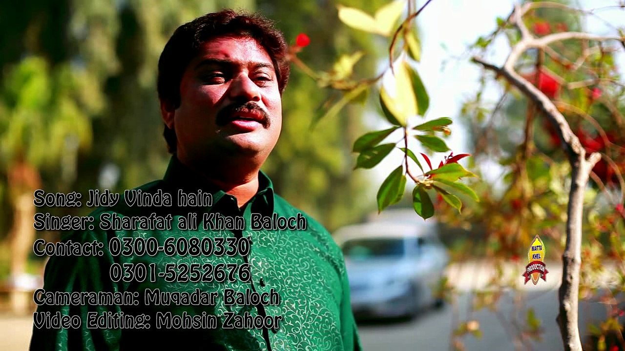 Jidy Wendain  -Sharafat Ali Khan Baloch - Latest Punjabi And Saraiki Song 2017_(new)