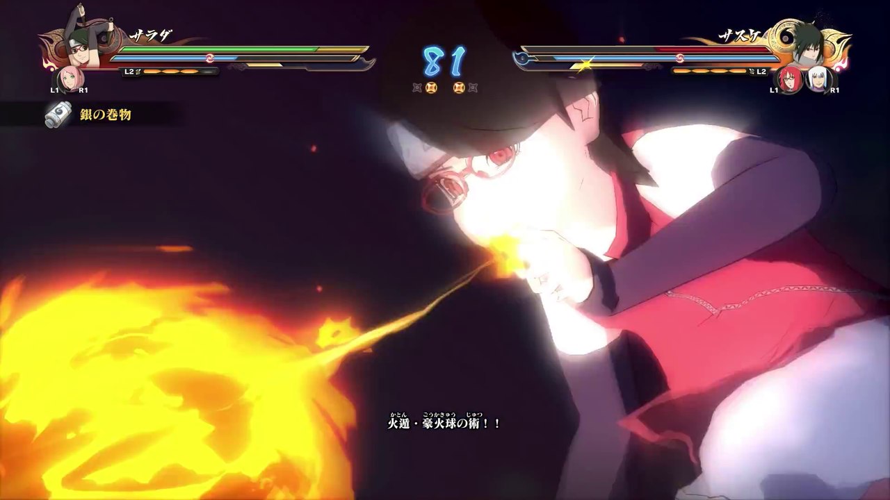 Naruto Shippuden : Ultimate Ninja Storm 4 Road to Boruto - Sarada Uchiha Video