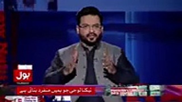 What Kind Of Material Was Posted On The Facebook Page Which Was Handled By The Missing Persons - Amir Liaquat