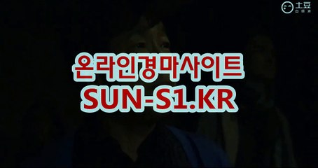 경마예상,오늘의경마 《《 SUN S1  . kR 》》 경예상가