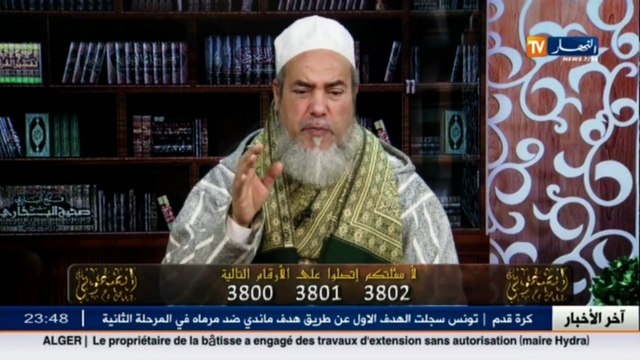 إنصحوني الشيخ شمس الدين هذه هي أحكام الجمع بين الصلوات...