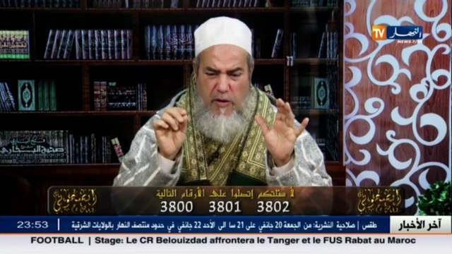 إنصحوني الشيخ شمس الدين هذه هي الطريقة الصحيحة لقضاء الصلوات