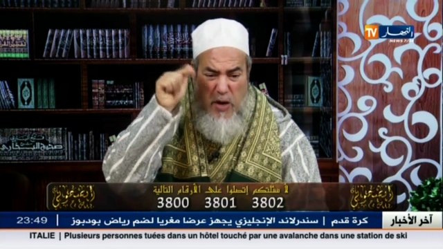 إنصحوني هذا ماقاله الشيخ شمس الدين عن الإمام الذي يجمع بين الصلوات كما يشاء