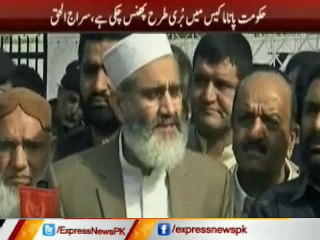 SIRAJ UL HAQ