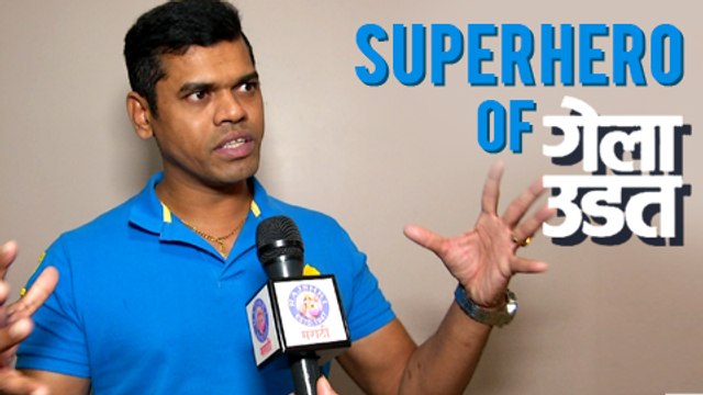 Exclusive: Siddharth Jadhav Talks About Gela Udat | Comedy Marathi Natak | 100 Episodes Celebration