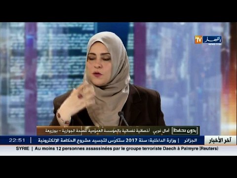 أخصائية نفسانية فتح المجال للمراهق والتحاور معه جزء من حل مشكلة العلاقات الغرامية