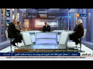 بدون تحفظ  إنحراف المراهقين..ما هي أسس وأساليب التربية الصحيحة