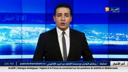 حجز 2700 قرص مهلوس بدائرة وادي أرهيو بغليزان