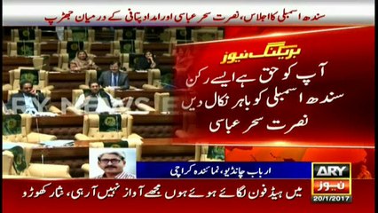 Nusrat Saher Abbasi warns the Sindh assembly members