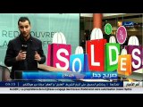 صريح جدا  انطلاق فترة  الصولد  الشتوي..ما مدى اقبال الجزائريين!