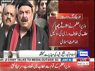 Sheikh Rasheed bashing pmln for fake news against bbc report outside supreme court