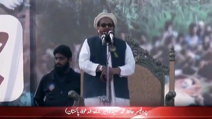 Glimpses of Kashmir Conference at Faisalabad(Prof. M.Hafiz Saeed)