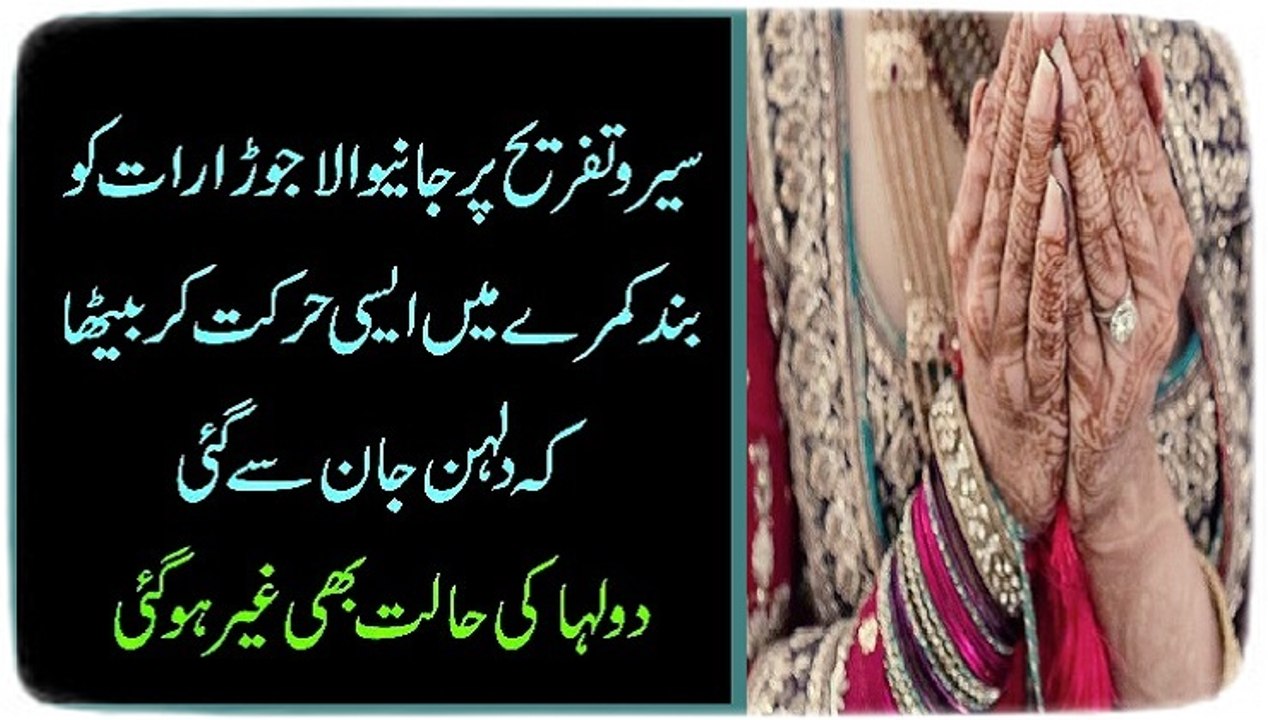 برف باری دیکھنے آنیوالا جوڑا حادثے کا شکار،