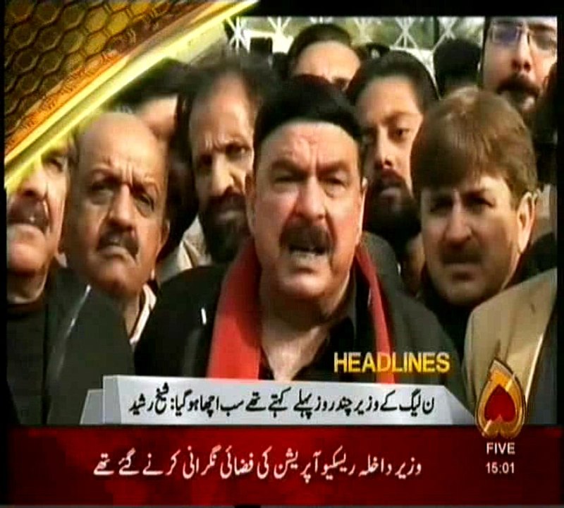 channel 5 headlines 3pm 20.01.2017