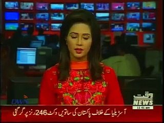 CM Address GCU Lahore Convocation Jan 19 2017 Waqt