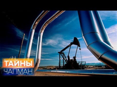 Тайны Чапман. Планета-донор