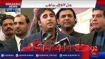 Bilawal Bhutto addressing a rally in Faisalabad (20 Jan 2017) - 92NewsHD