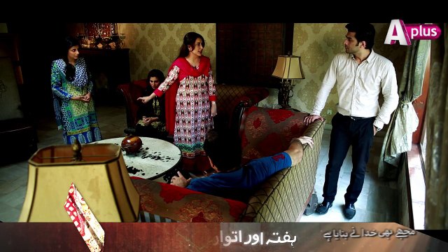 Mujhay Bhi Khuda Na Banaya Hai - Sat-Sun at 8:10pm on APlus