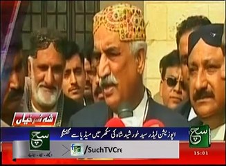 News Bulletin 03pm 20 January 2017 Such TV