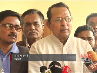 ‘বিএনপির অনির্বাচিত সরকার গঠনের প্রস্তাব অসাংবিধানিক’