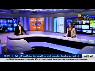 الاخبار الثقافية ليوم الجمعة 20 01 2017