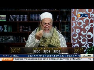 الشيخ شمس الدين   .. ماذا بينا تخرجونا طابع بريدي باسم سبع باريس