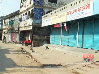 জরিমানা করায় দিনাজপুরের ওষুধের দোকানগুলো অনির্দিষ্টকালের জন্য বন্ধ