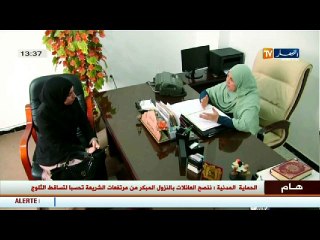 المرأة المسلمة العفيفة...قمة في الحياء!