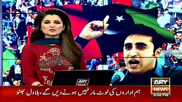 Yeh Kaise Baap Hain Jo Apne Aapko Bachane Ke Liye Apne Bachon Ko Aagay Kar Dete Hain - Bilawal Zardari Ke Nawaz Sharif Par Hamlay