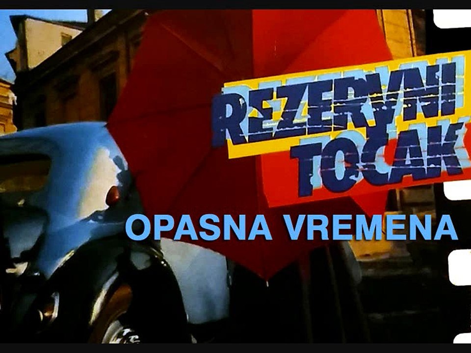 REZERVNI TOČAK - Opasna vremena (1989)
