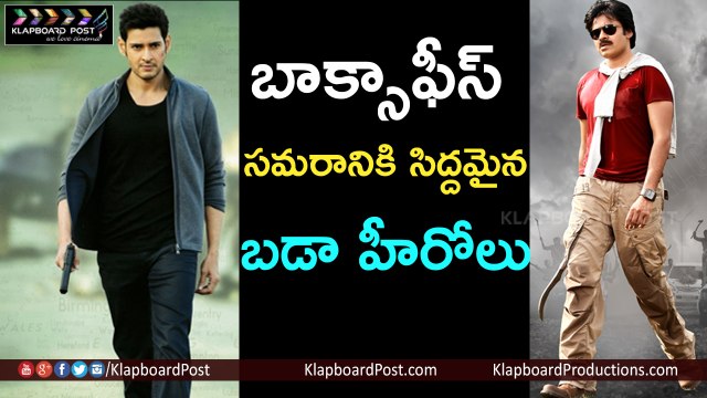 Tollywood Heroes Clash At Box Office - Klapboard Post