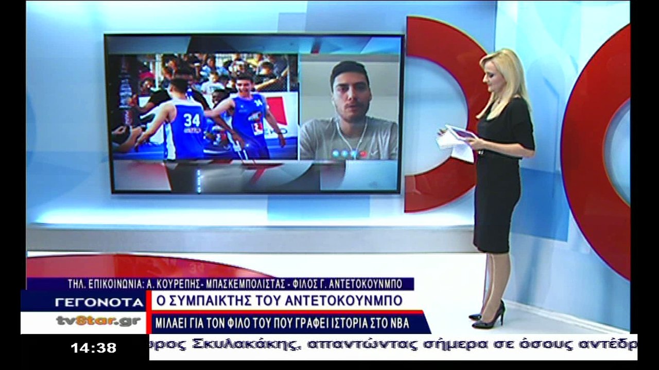 Ο συναθλητής του Αντετοκούνμπο μιλάει στο Star...
