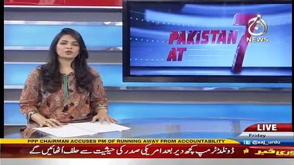 Pakistan at 7 - 20th January 2017