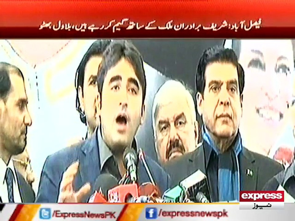 BILAWAL BHUTTO