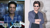 HOW Manoj Bajpayee inspires Shah Rukh Khan