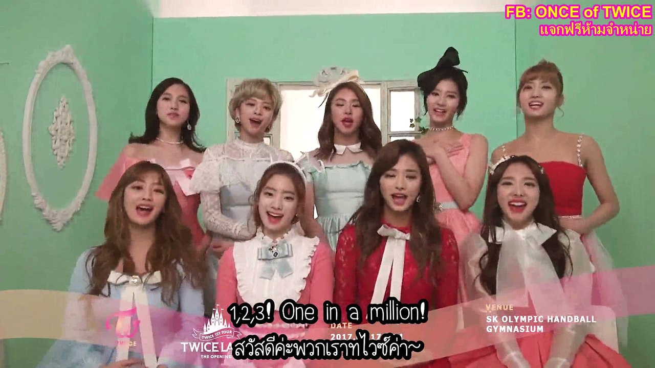 V LIVE - TWICELAND INVITATION ซับไทย