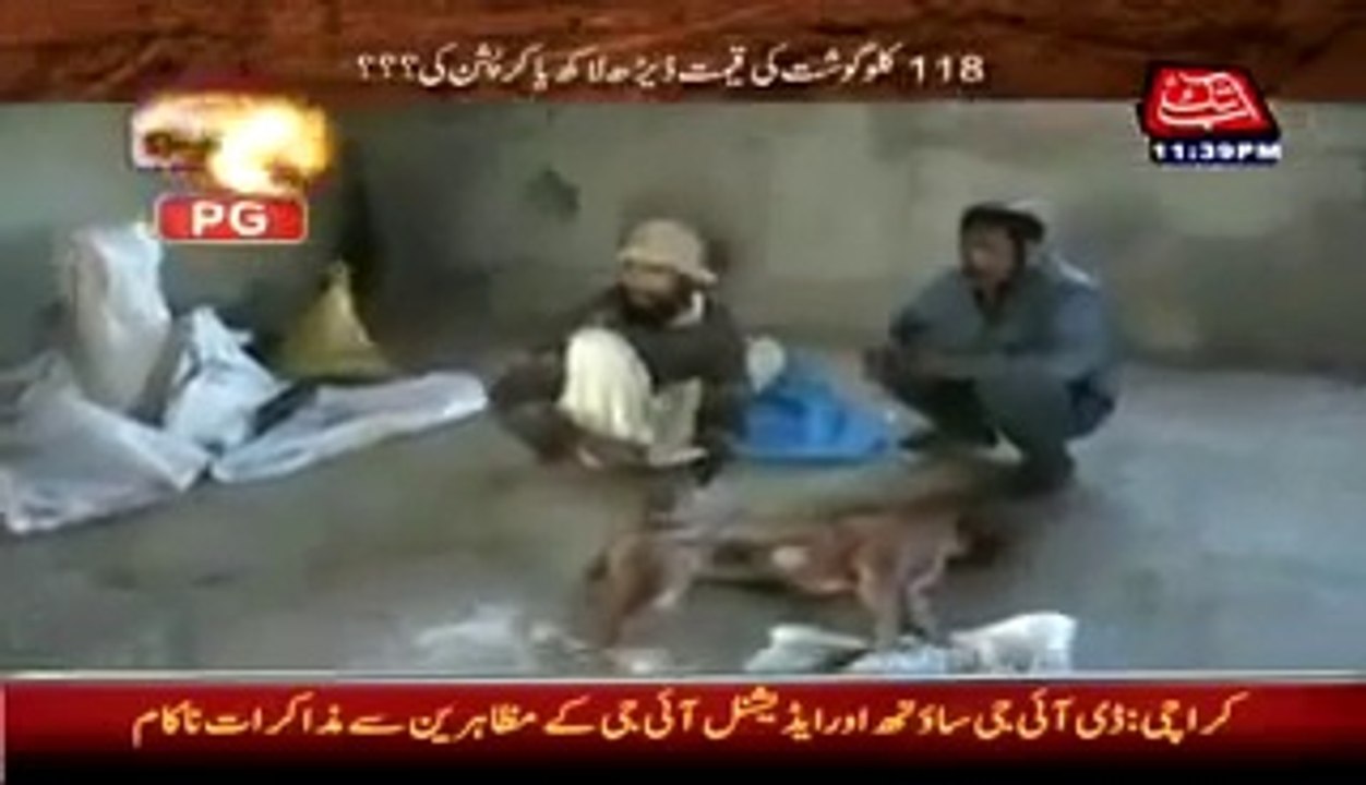 kuttay ka ghost (DOG MEAT) karachi ki markets main kholy am sale ho raha hai video ma daikhy